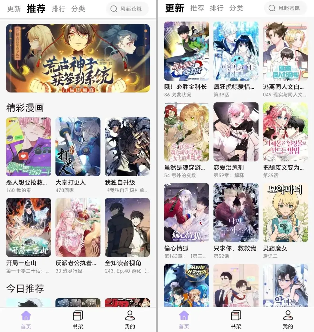 歪歪漫画在线观看官网免费歪歪漫画在线观看官网免费，探索漫画世界的便捷途径