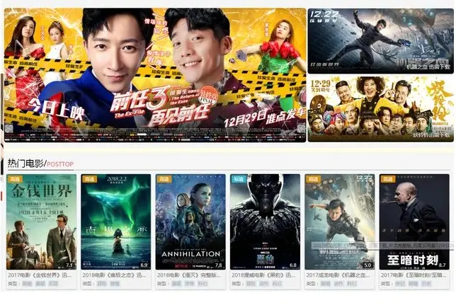 无限看片的免费免费观看无限看片，免费畅享影视世界