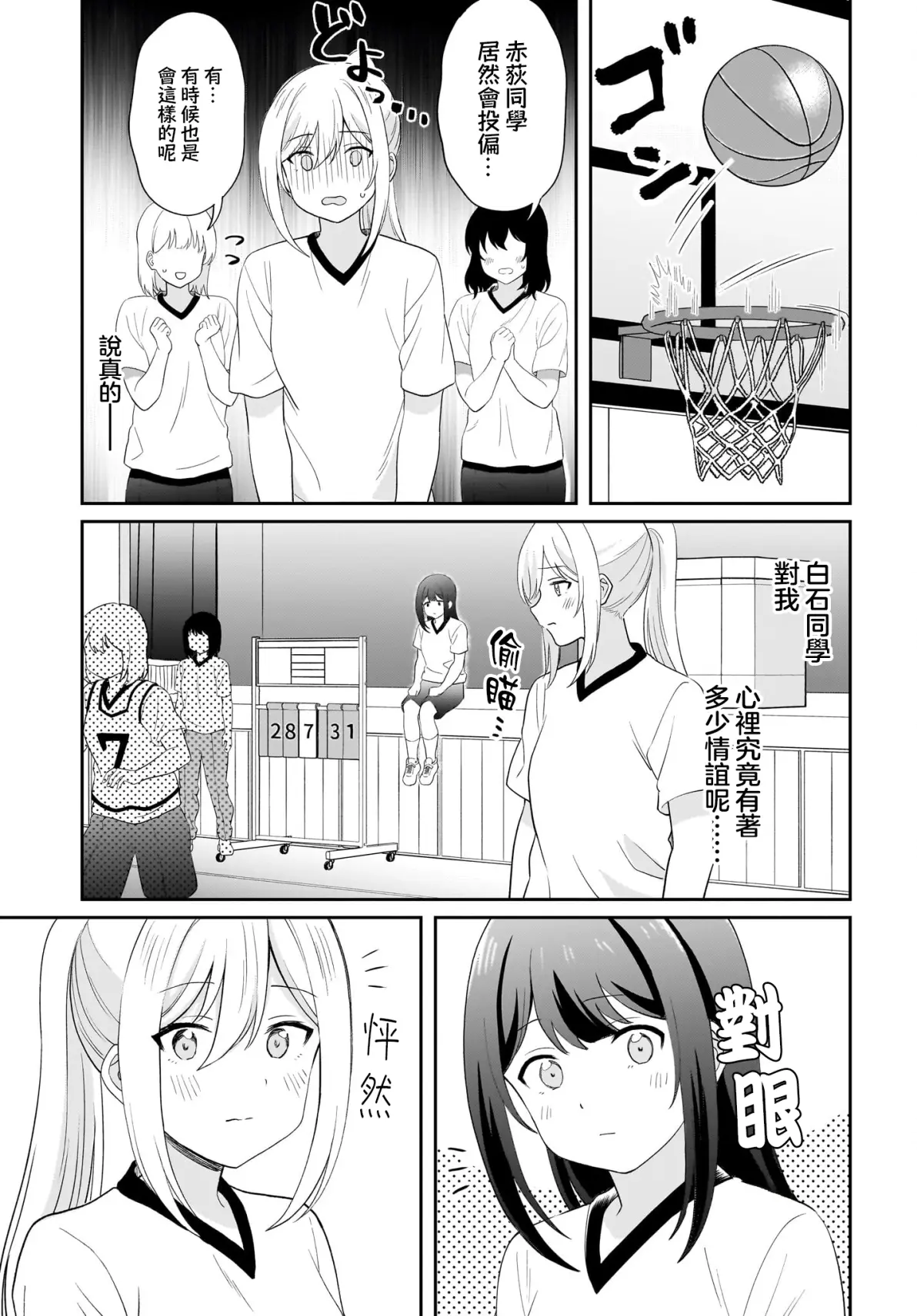 免费无删减羞羞漫画在线看免费无删减羞羞漫画在线观看的便捷体验