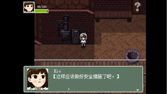 KIO的奇妙人间冒险-第2张图片
