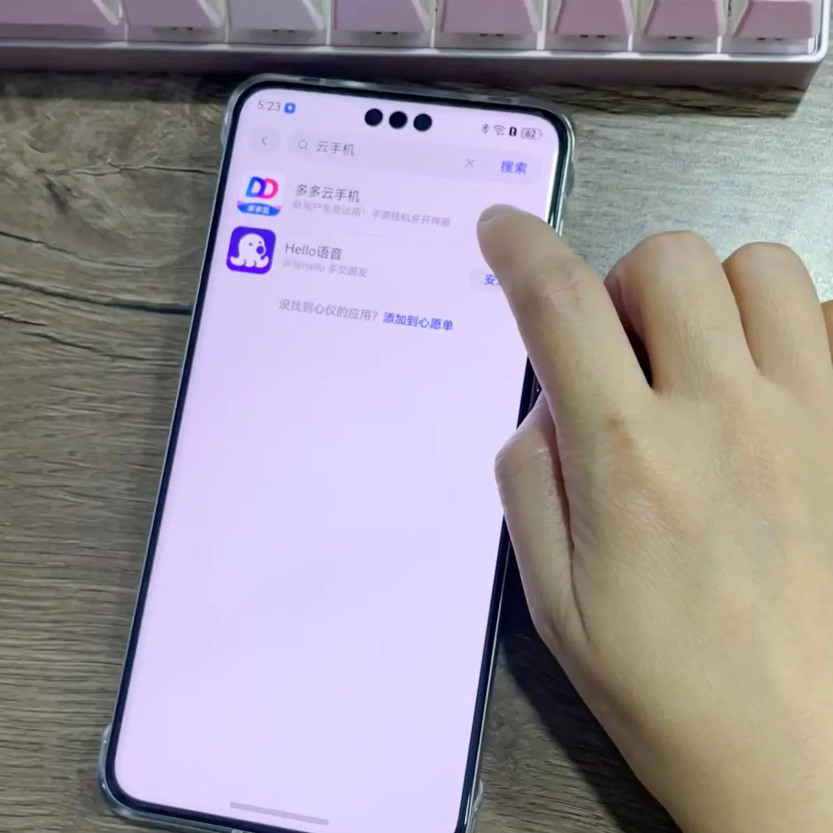 片多多看探索无限可能——片多多看