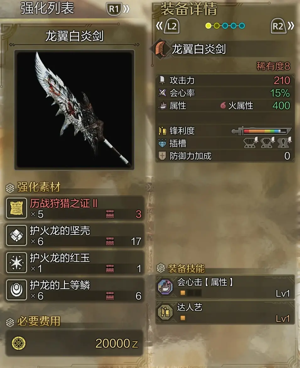 怪物猎人p3大剑怪物猎人P3大剑，探索与征服的利器