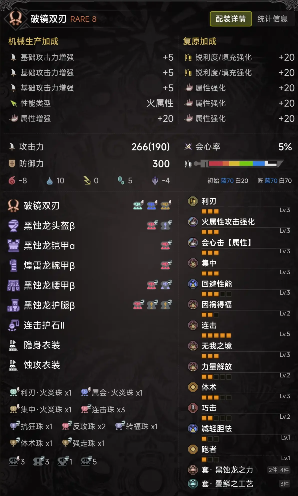 荒野兵器 交叉火力荒野兵器，交叉火力的力量