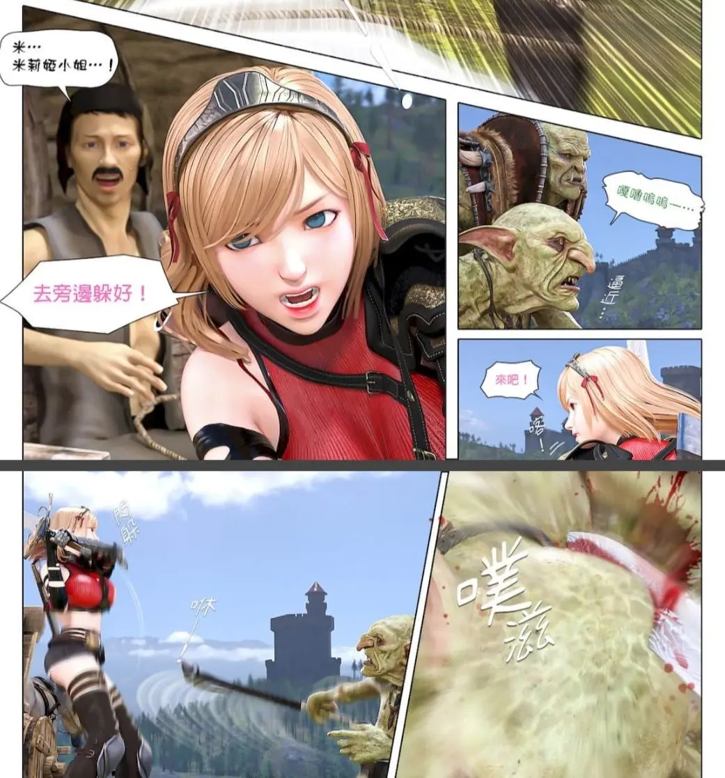 3d动漫制作3D动漫，现代技术与艺术创作的完美结合-第3张图片