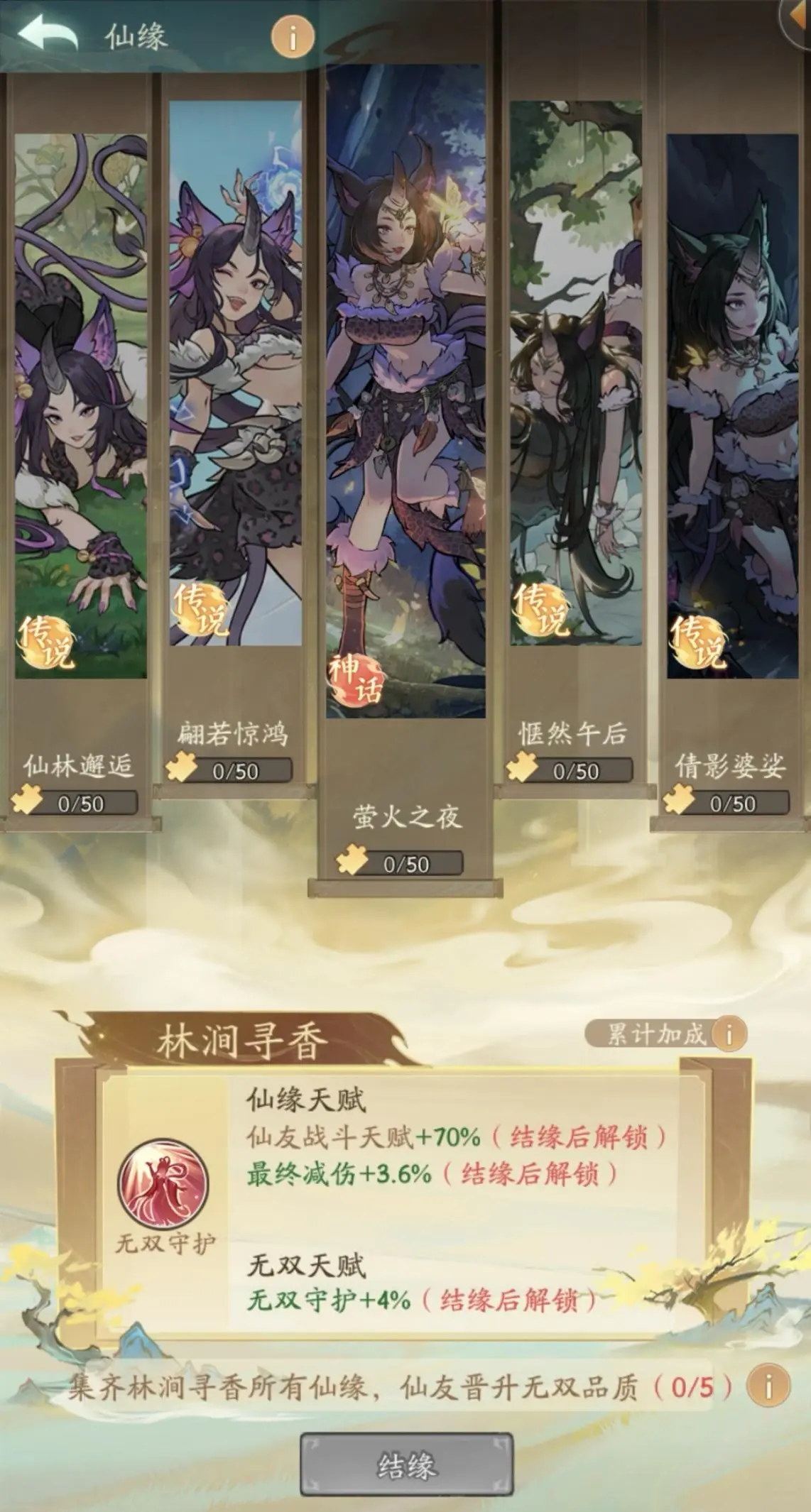神仙传端游神仙传双开，跨越时空的传说与探索
