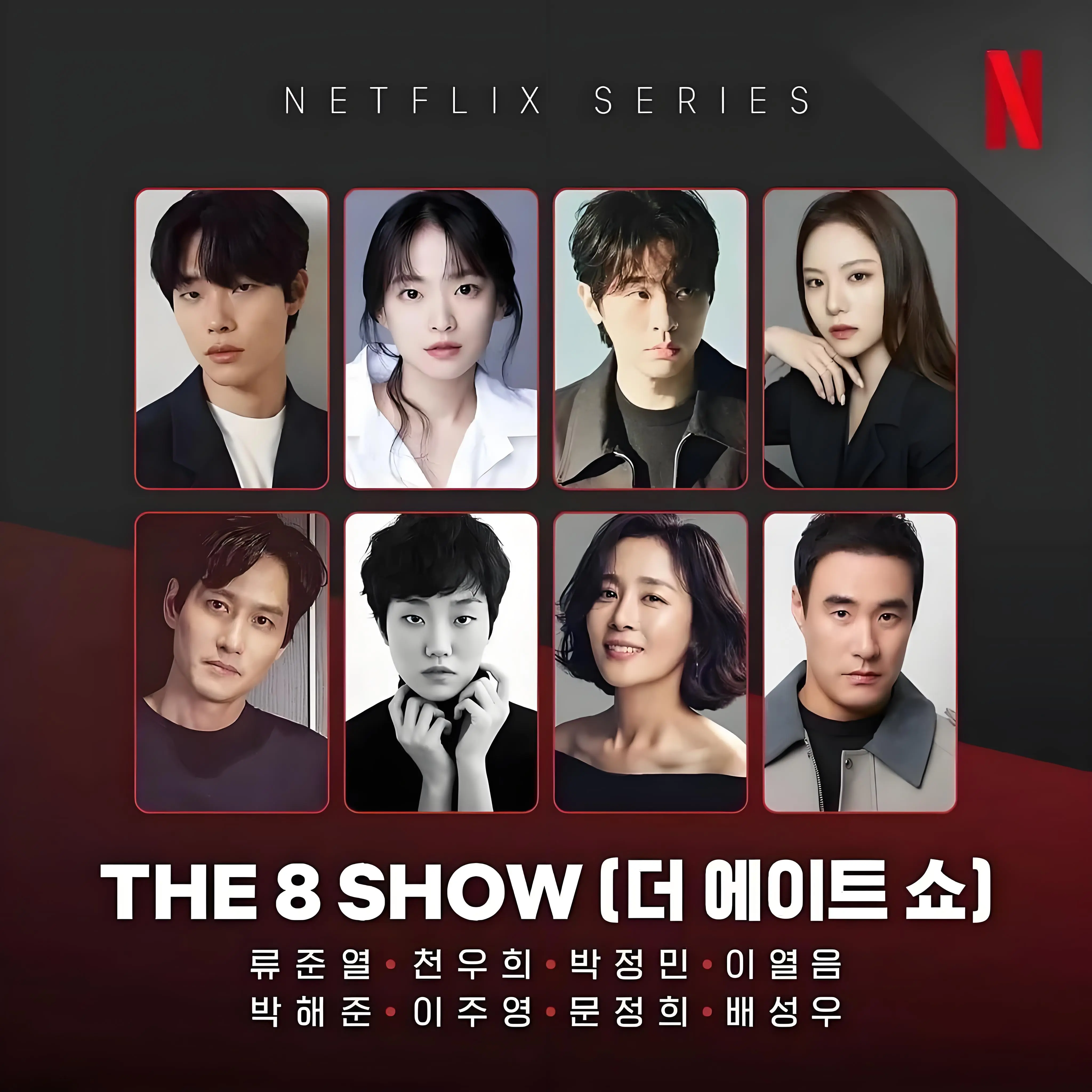 最好看的中文字幕国语2019第8集2019年必看中文字幕国语佳作——探索影视艺术的瑰宝-第3张图片