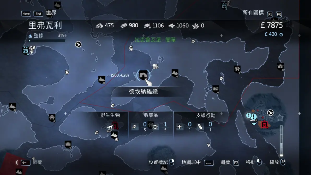 刺客信条，启示录游戏存档位置详解-第1张图片