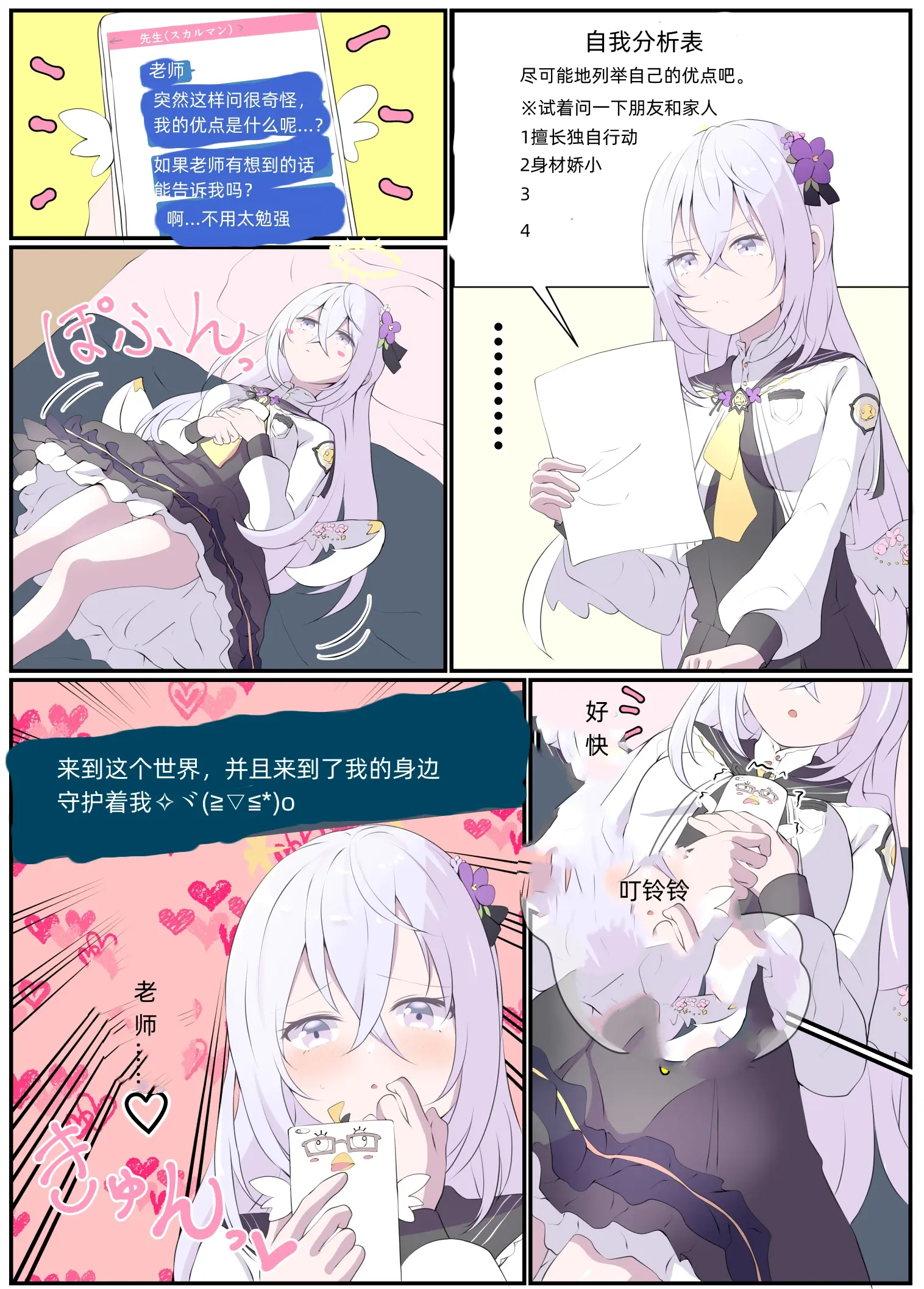 全彩十八禁漫画无遮挡全彩漫画的探索与界限——以十八禁漫画为例-第2张图片