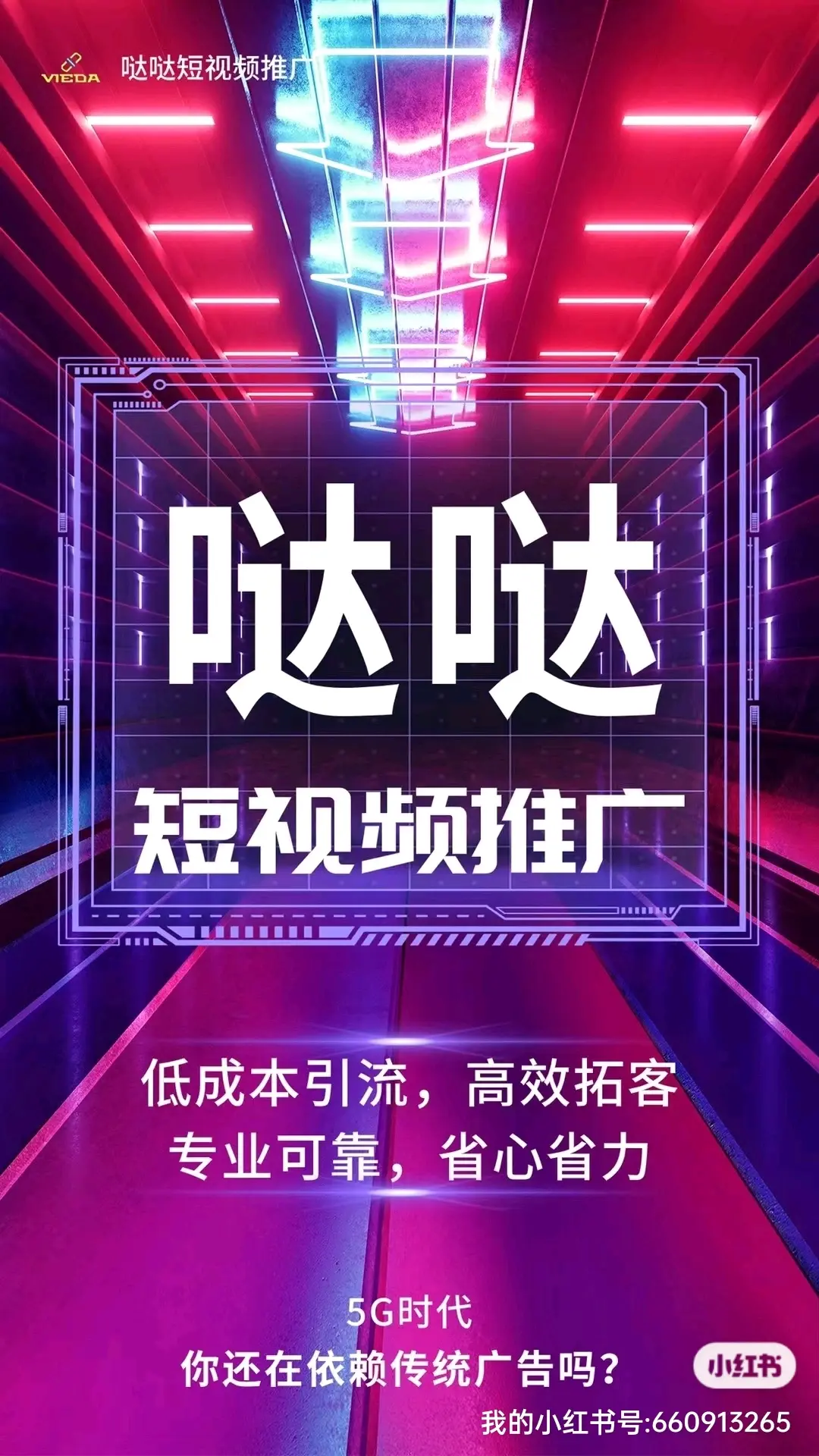 下载抖音app下载抖音app，探索短视频的全新体验