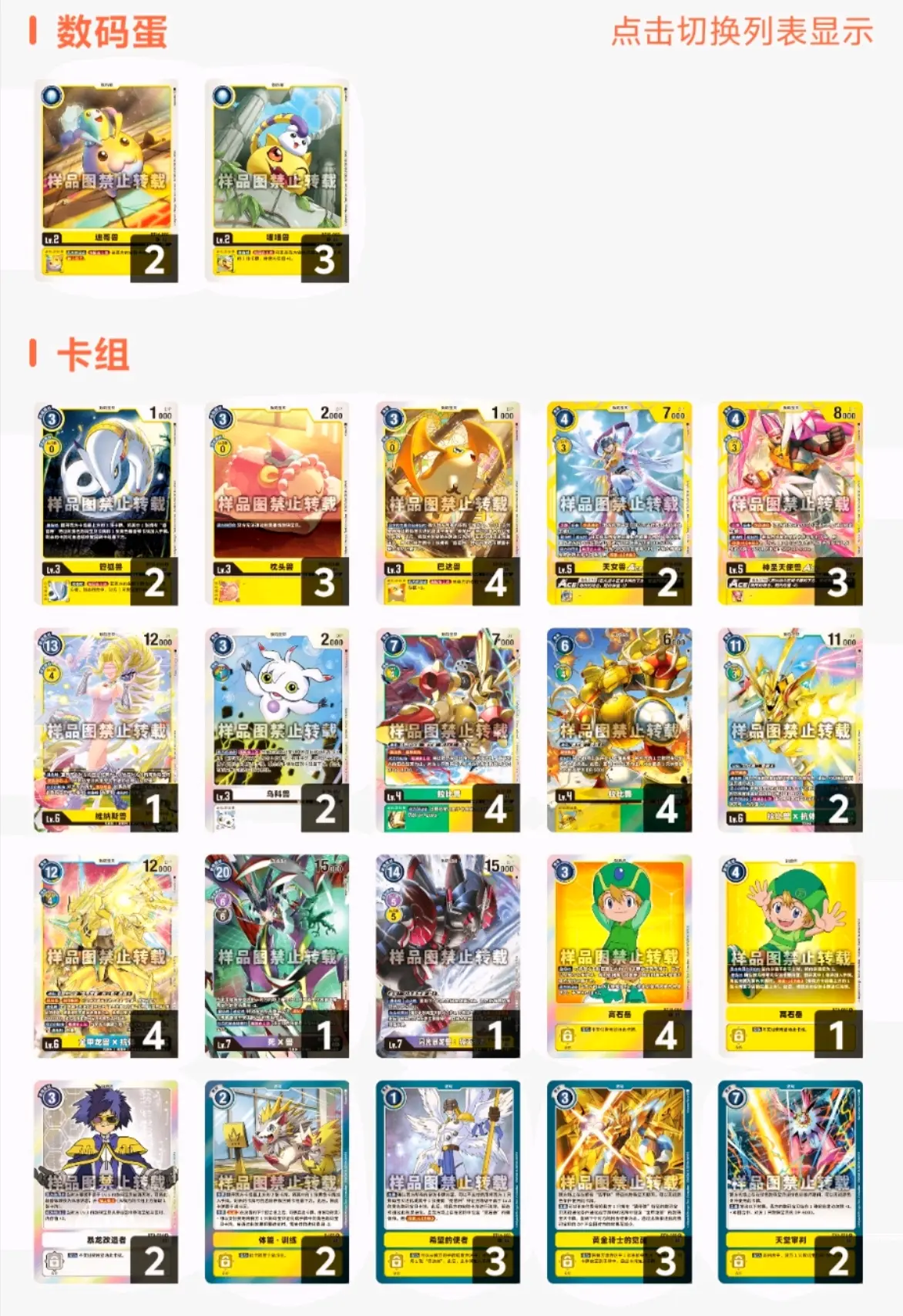 亚洲卡2卡3卡4卡精品视频探索亚洲卡2卡3卡4卡精品的魅力-第3张图片