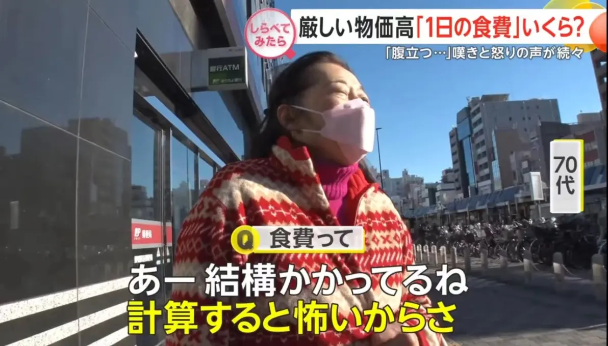 日本中老年人的生活与健康——探索Japanese Oleman的魅力