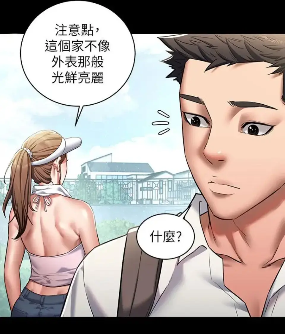 歪歪漫画，在线看漫画的便捷之门-第3张图片
