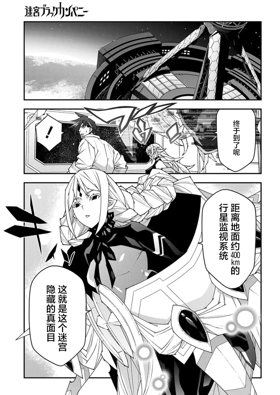 mm的禁漫画探索MM的禁漫画世界-第3张图片