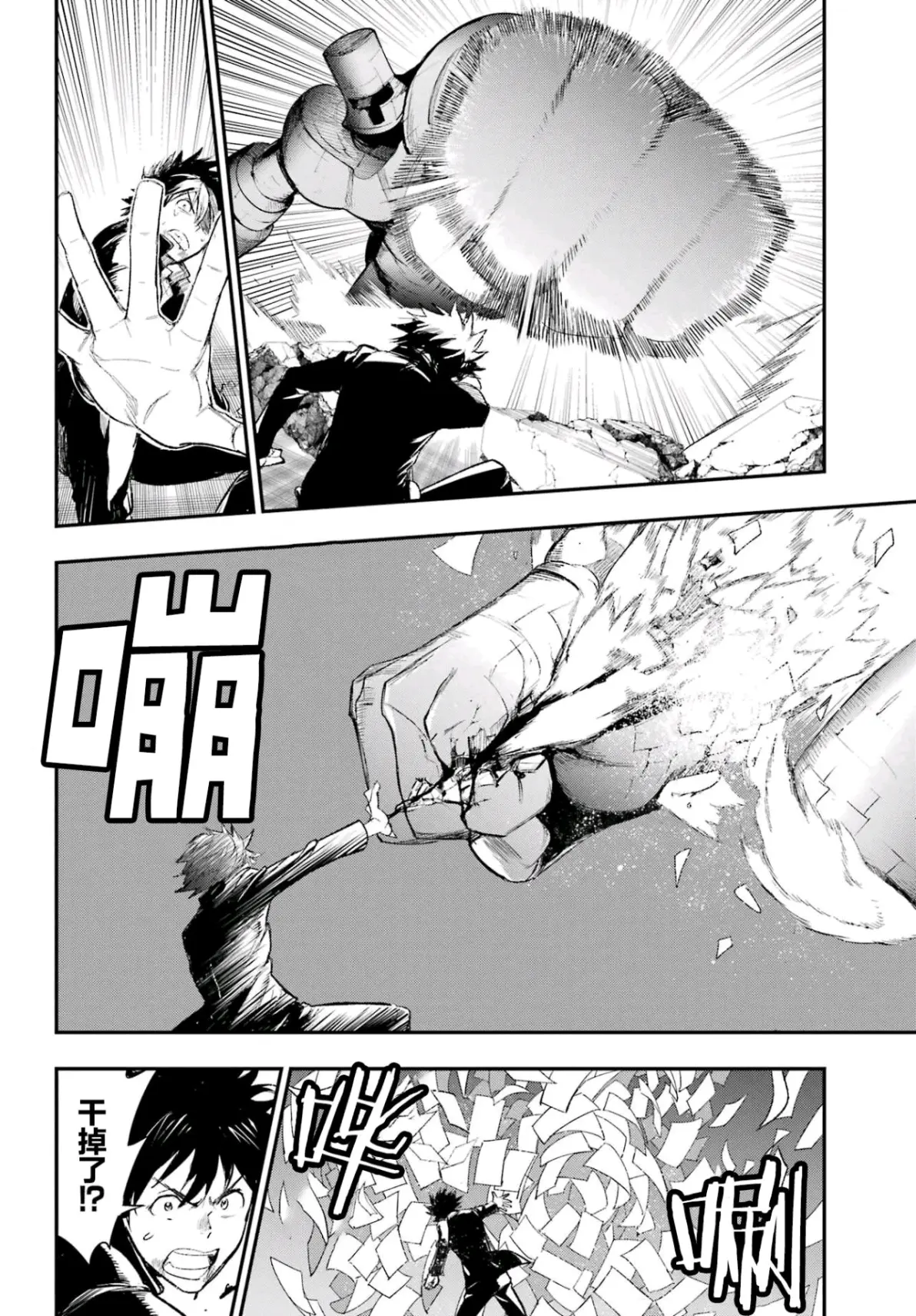 全彩十八禁漫画无遮拦全彩十八禁漫画，无遮拦的艺术探讨-第2张图片