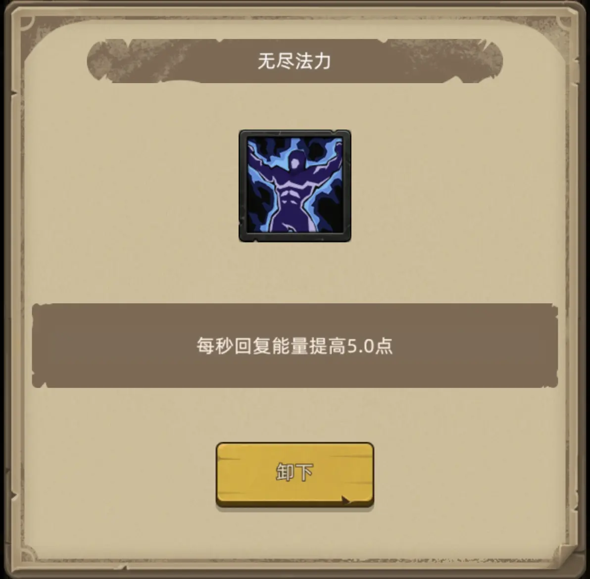 80级火法pvp天赋深入解析80级火法PVP天赋-第1张图片