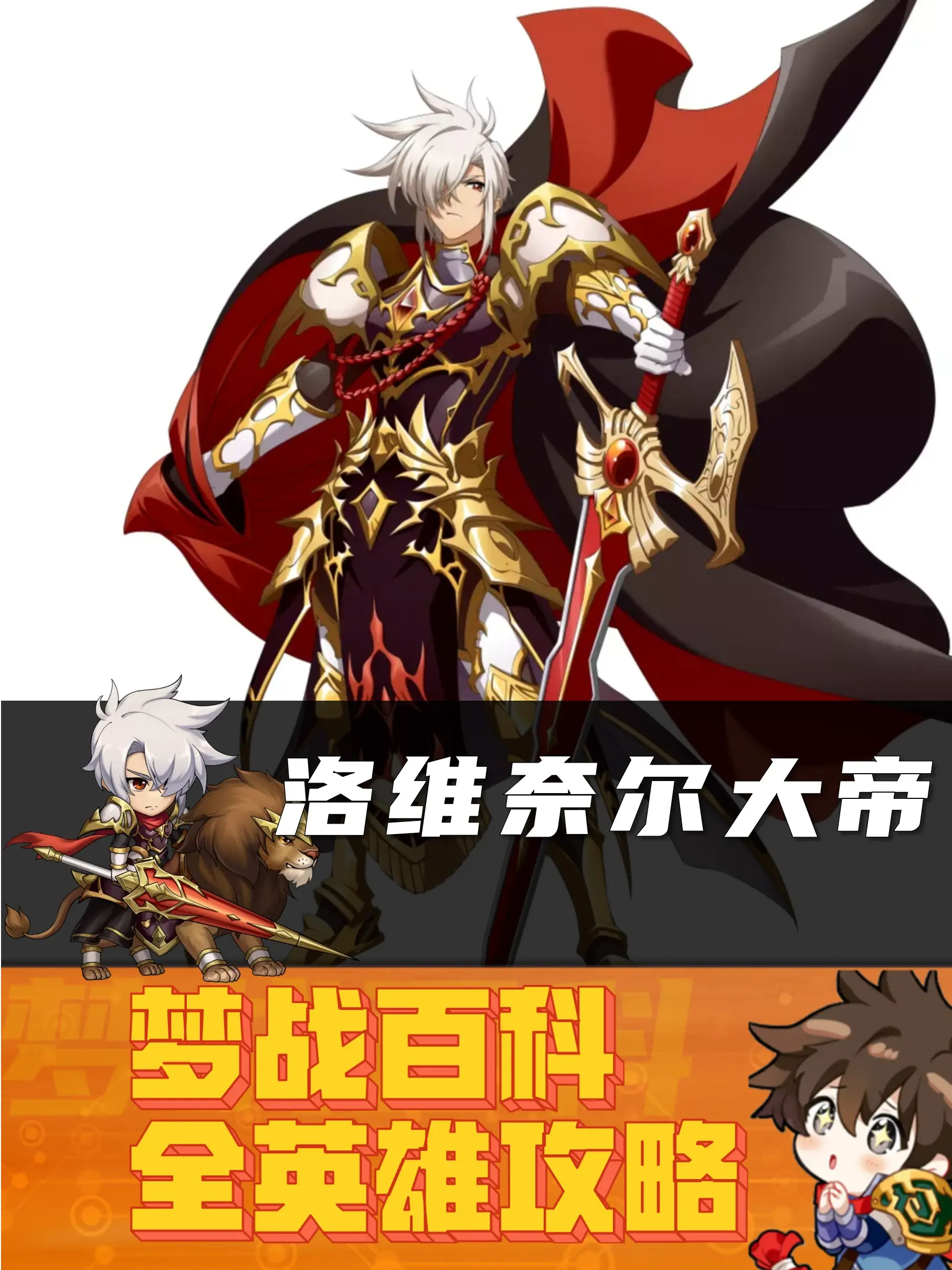 梦幻模拟战艾米莉亚值得培养吗梦幻模拟战中的英勇女神——艾米莉亚-第2张图片