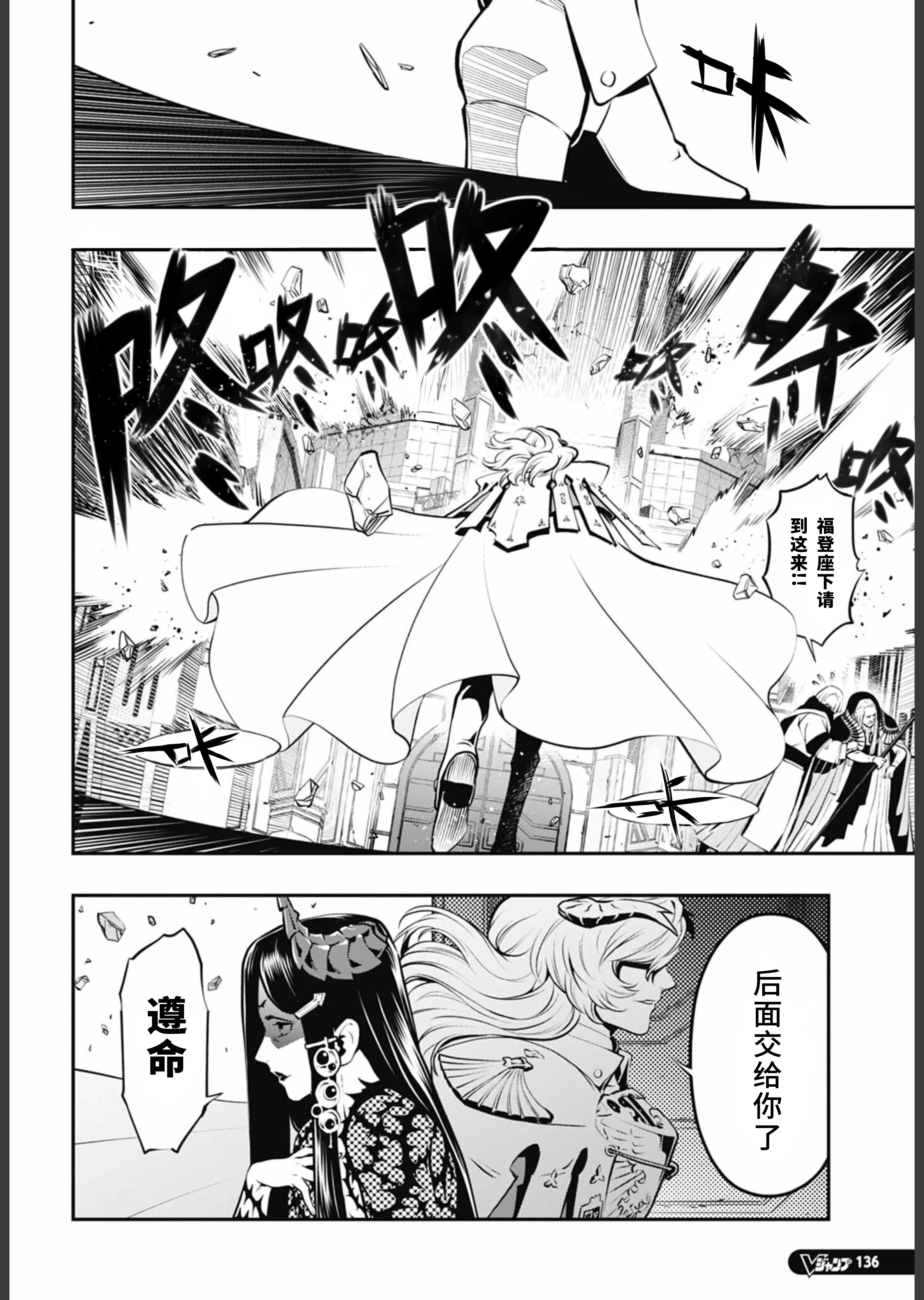 SF漫画，探索未知的奇幻世界