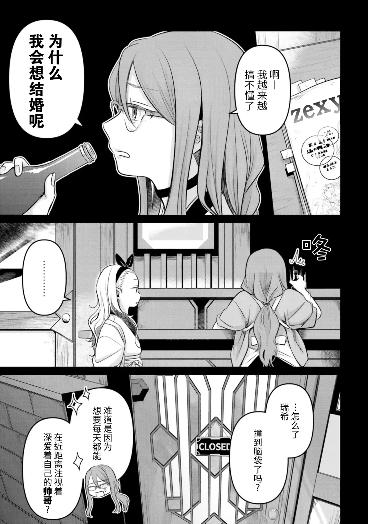 Lycoris Recoil在线观看指南-第3张图片