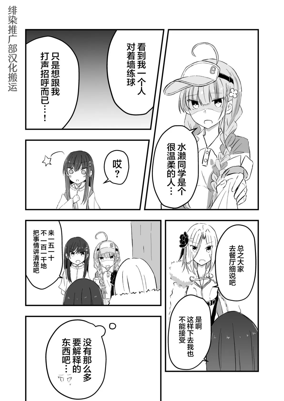 无翼乌acg里番本子链接无翼乌之ACG里番本子的探索与解析-第1张图片
