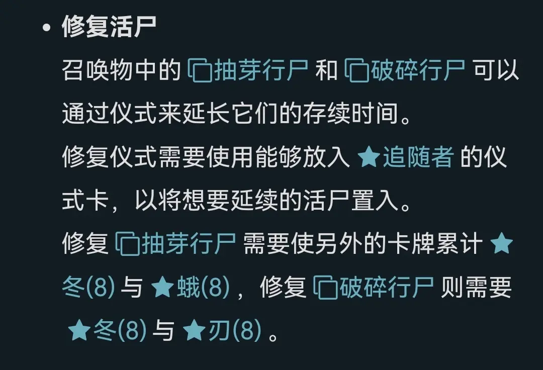 密教模拟器确定教义密教模拟器中的教义确定与探索-第3张图片
