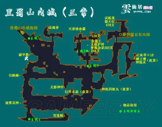 仙剑奇侠传3全攻略百度云下载仙剑奇侠传3全攻略-第1张图片