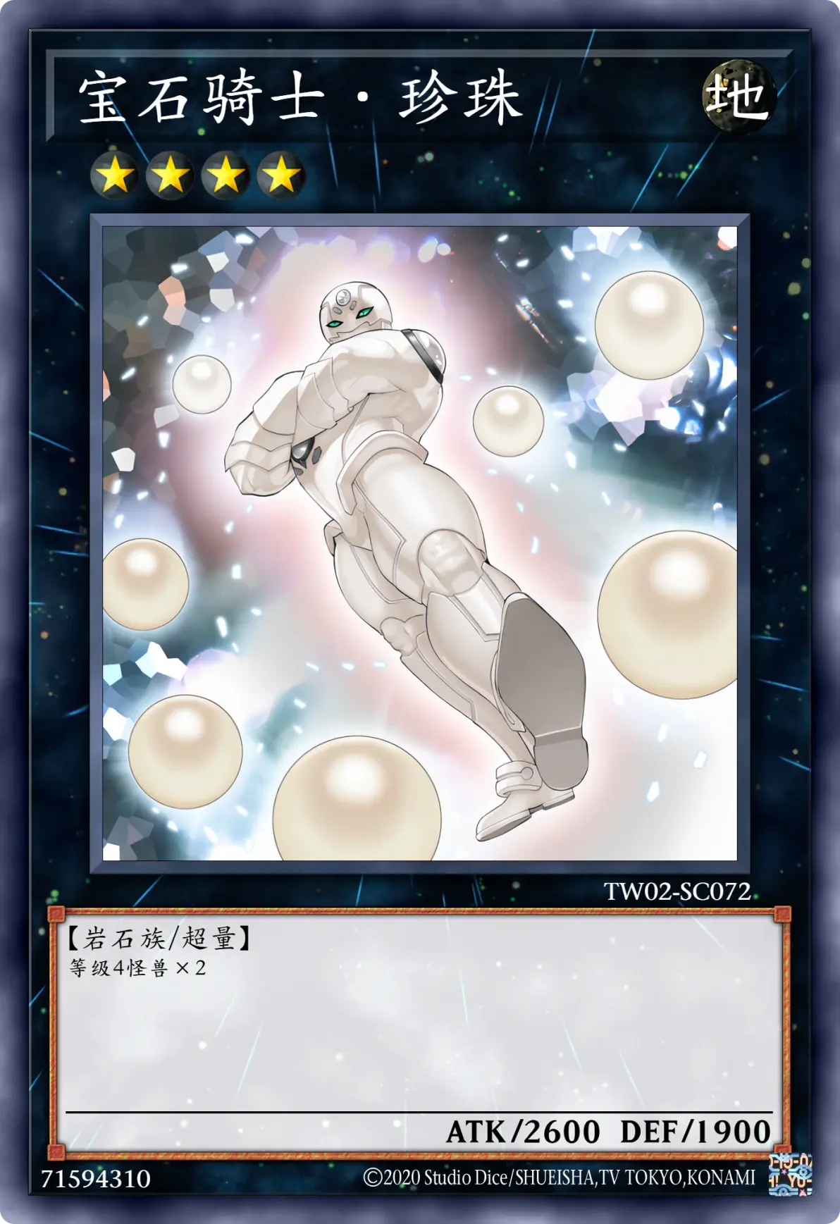 lol宝石骑士LOL宝石骑士，荣耀之盾的守护者
