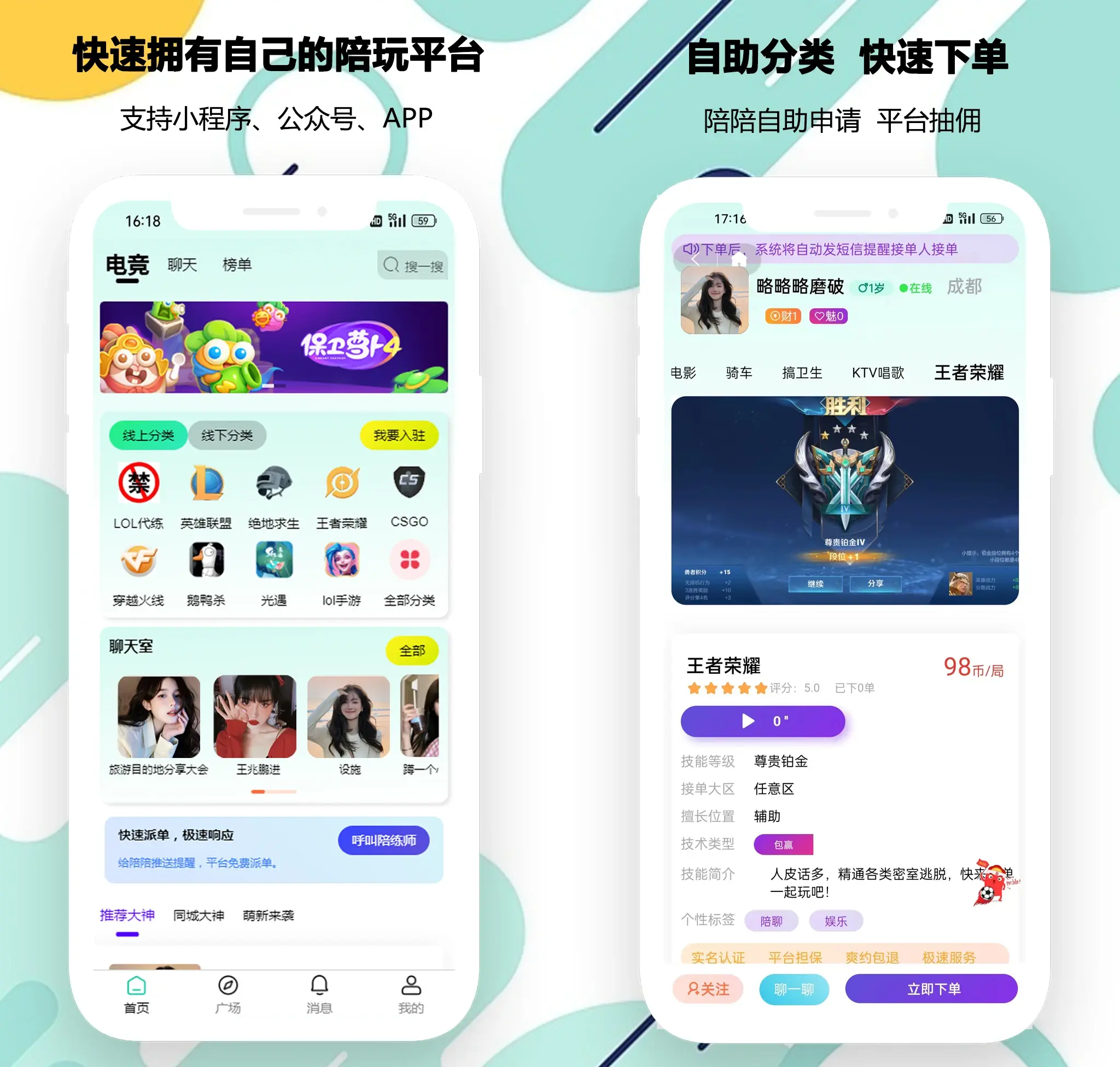 富二代f2app安卓版下载富二代专属应用，F2App安卓版下载指南-第1张图片