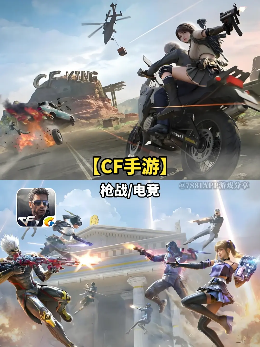 射击小游戏大全射击小游戏大全，经典回顾与新潮体验-第2张图片