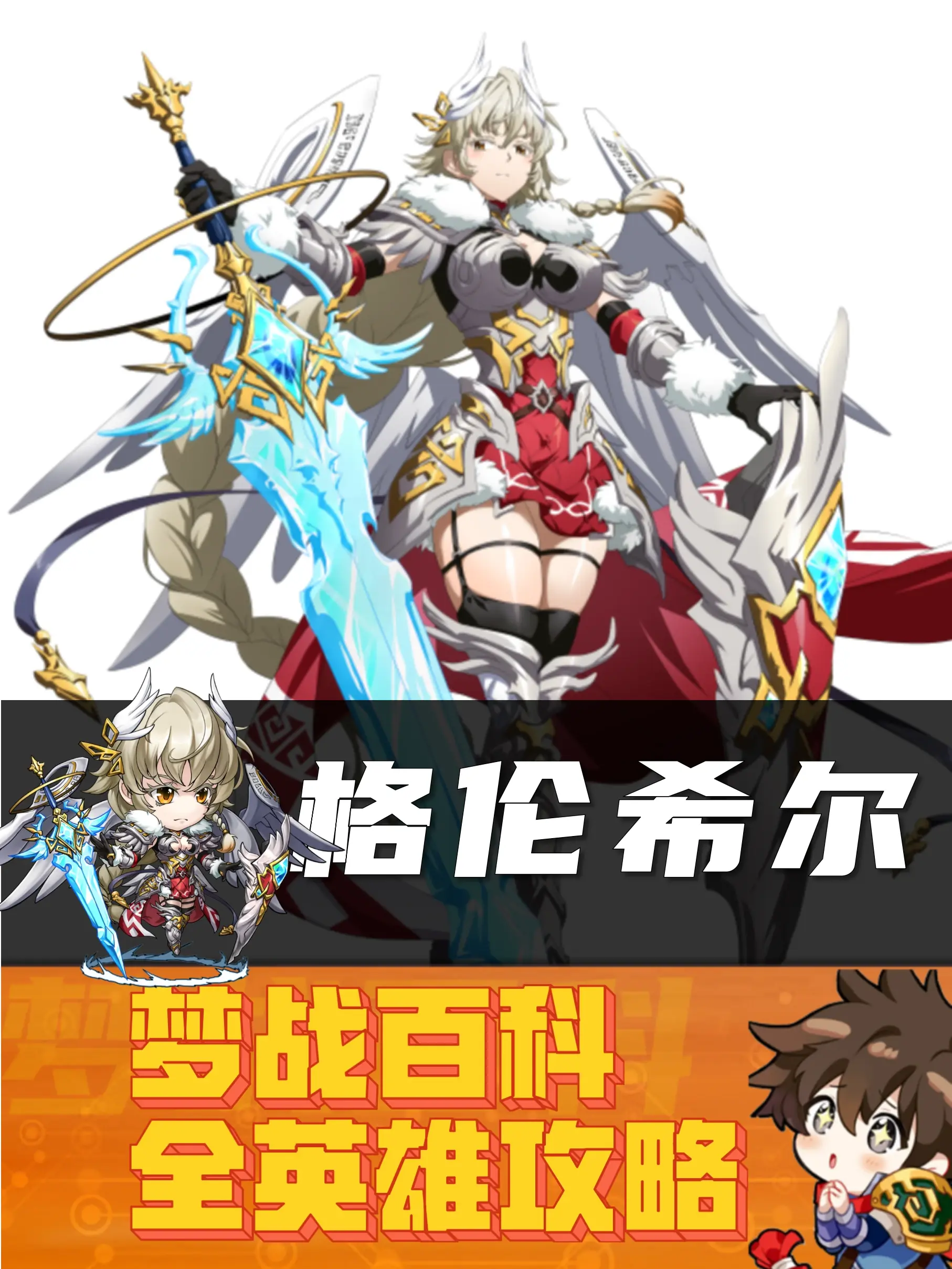 梦幻模拟战5图文攻略梦幻模拟战5图文攻略-第1张图片