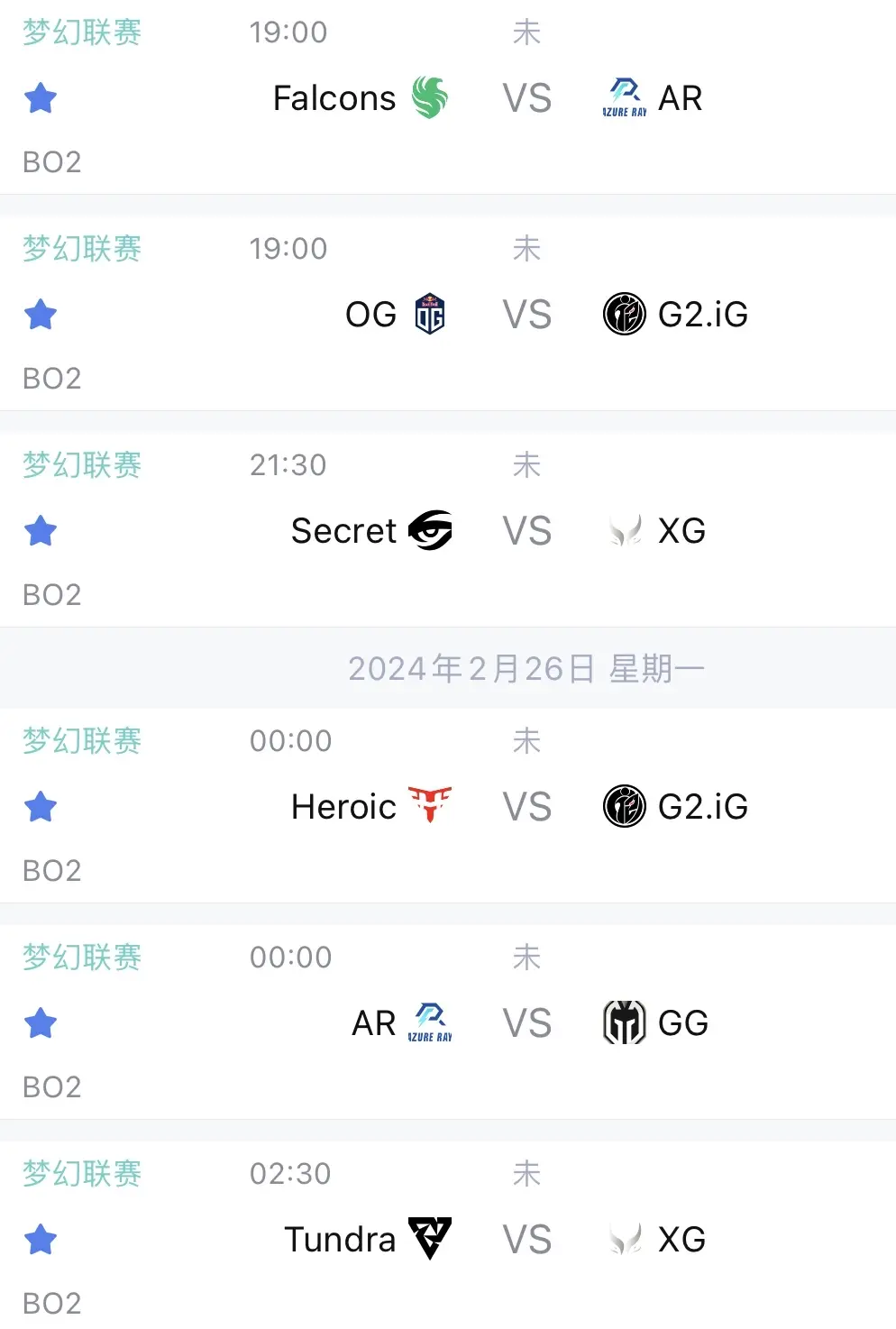 梦幻联赛，梦想照进现实-第3张图片