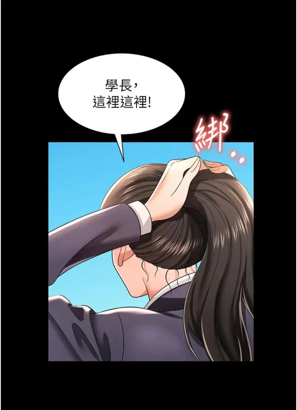 韩漫歪歪漫画破解版下载，免费漫画的登录页面与版权探讨