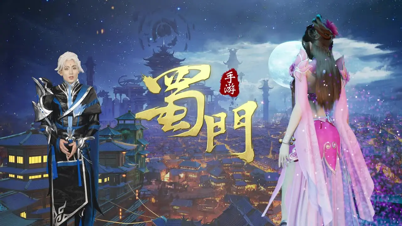 蜀门玩哪个职业吃香蜀门职业选择指南，哪个职业更适合你？-第2张图片