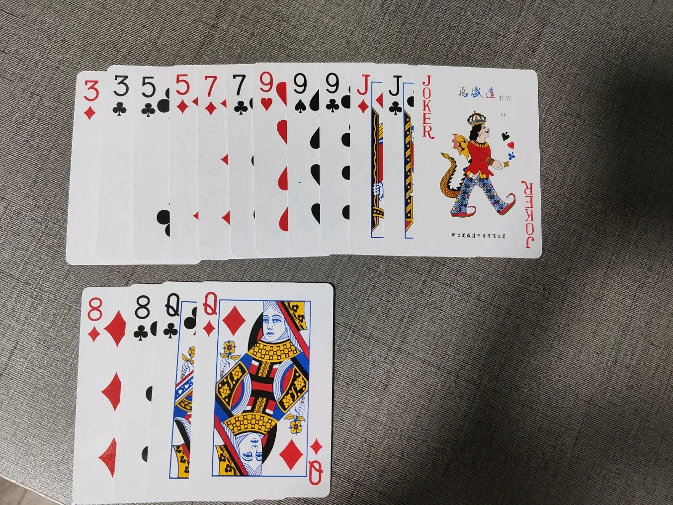 激烈的打扑克的视频哔哩哔哩哔哩哔哩上的一场激烈扑克对决
