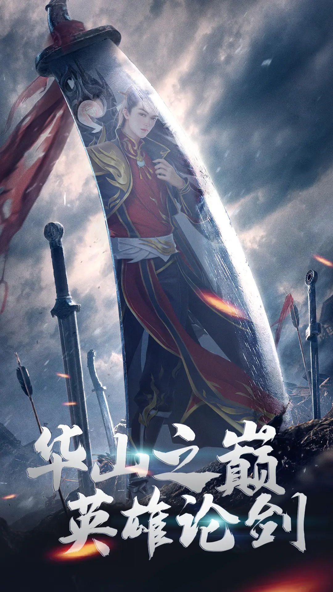 侠客风云传破解之旅，探索未知的江湖-第3张图片