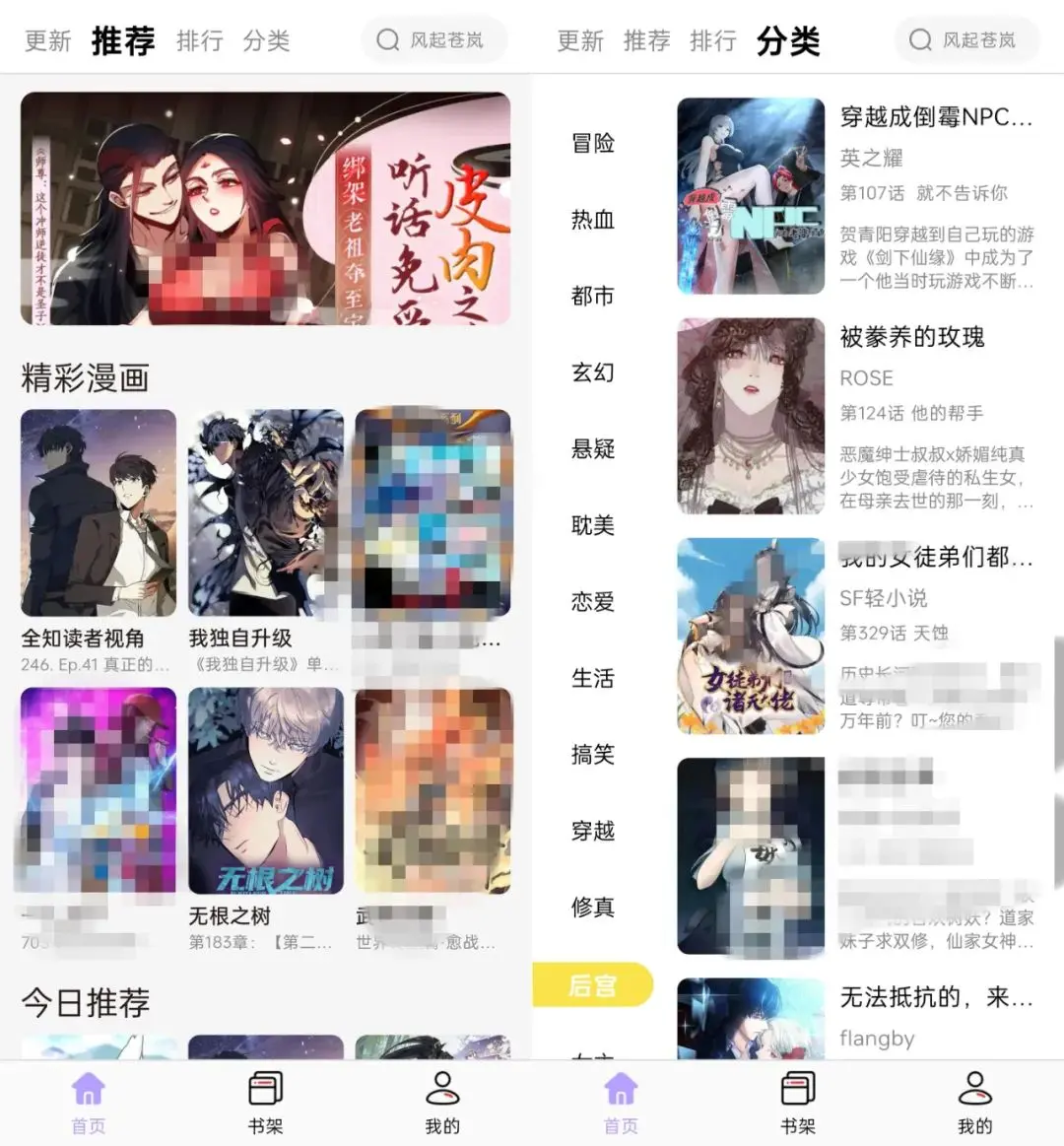 SVIP漫画全部漫画免费阅读SVIP漫画，开启免费漫画阅读新纪元-第2张图片