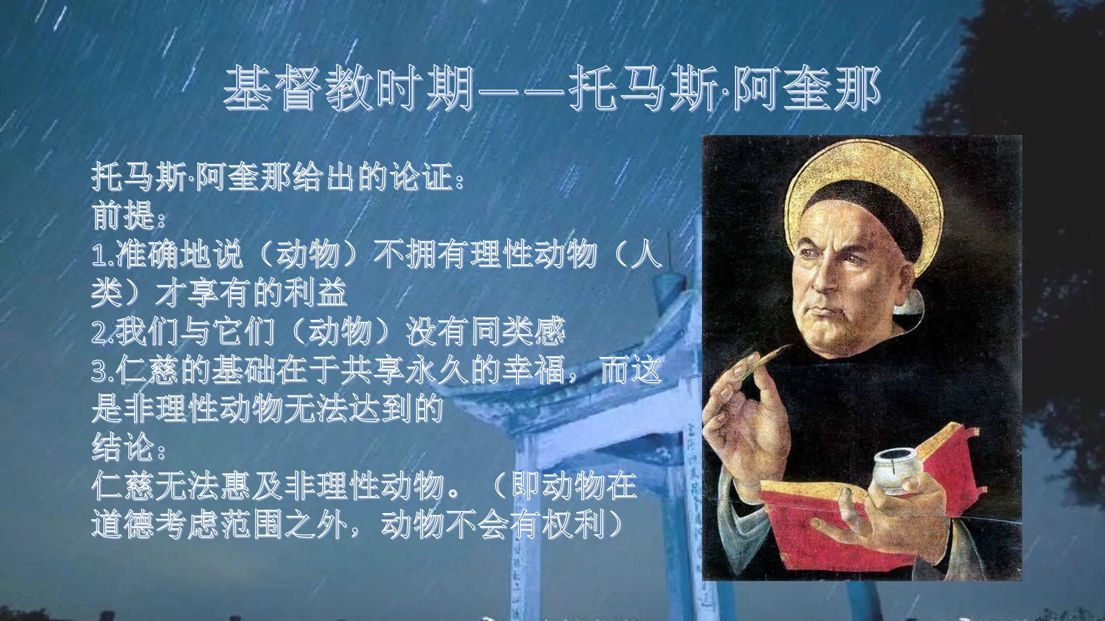 人和动物杂交为什么生不出来人与动物杂交，伦理、科学及未来的探讨-第1张图片