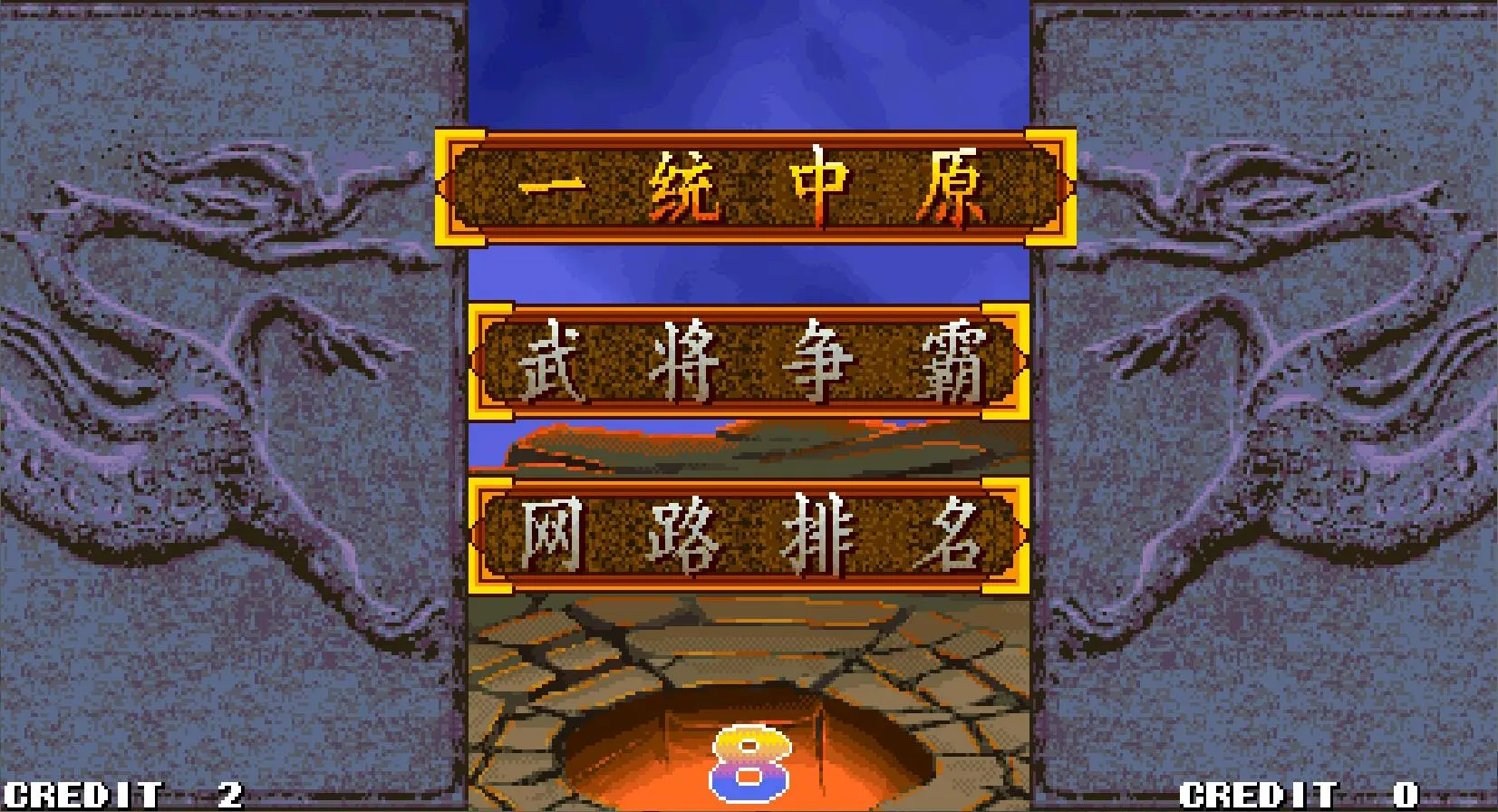 三国战纪出招表和连招表三国战妓——历史背后的女性力量-第3张图片