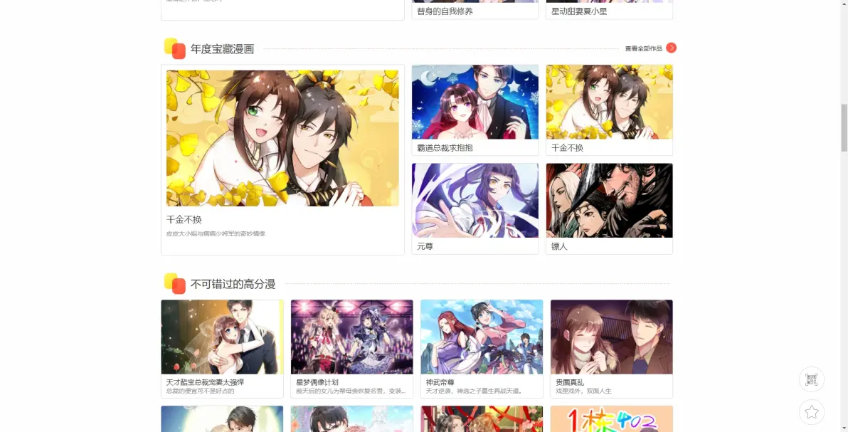 免费网站哔哩哔哩免费看视频的乐园，哔哩哔哩-第1张图片