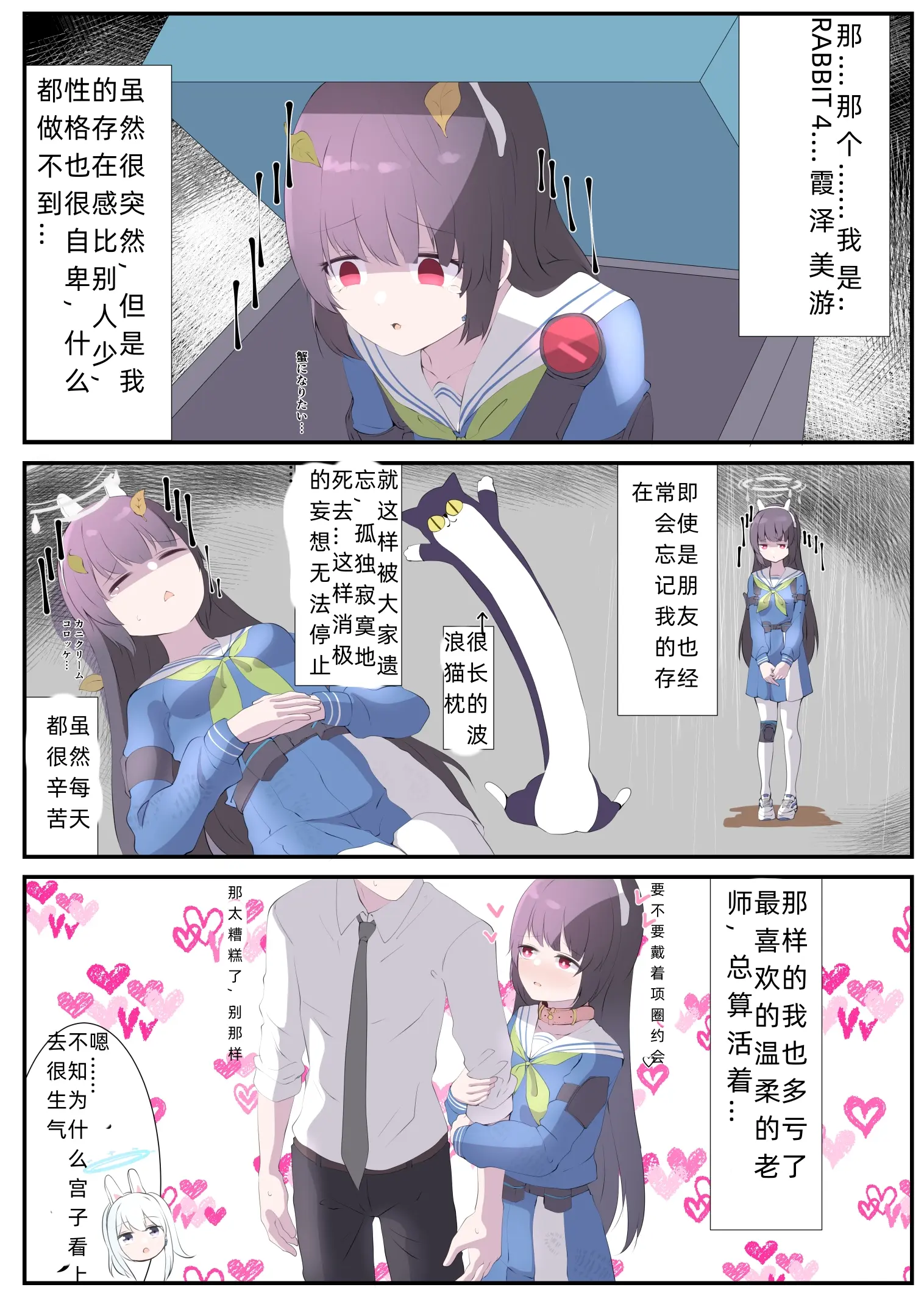 全彩十八禁漫画无遮拦全彩十八禁漫画，无遮拦的艺术探讨-第3张图片