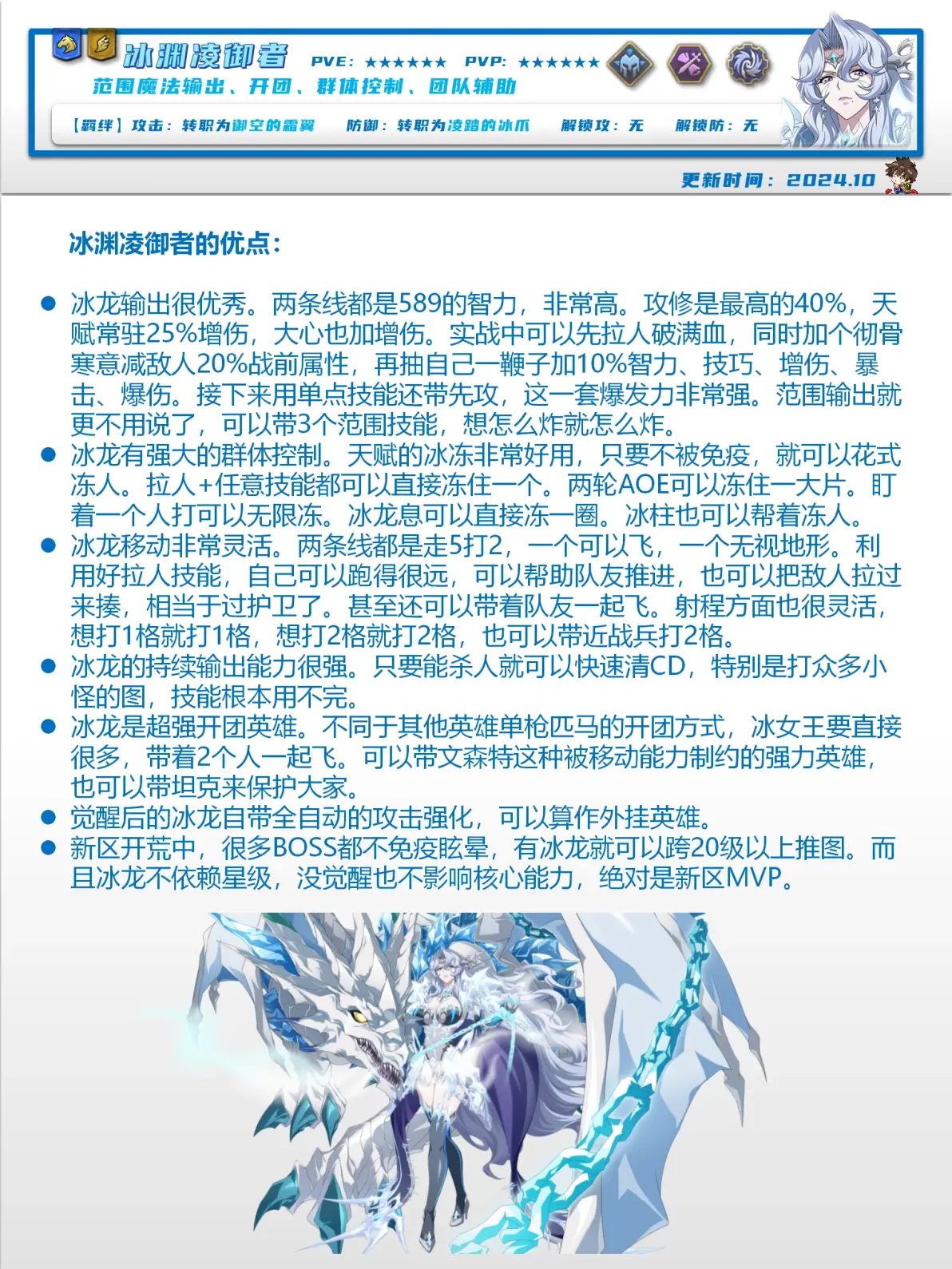 梦幻模拟战5攻略详解梦幻模拟战5攻略详解-第3张图片