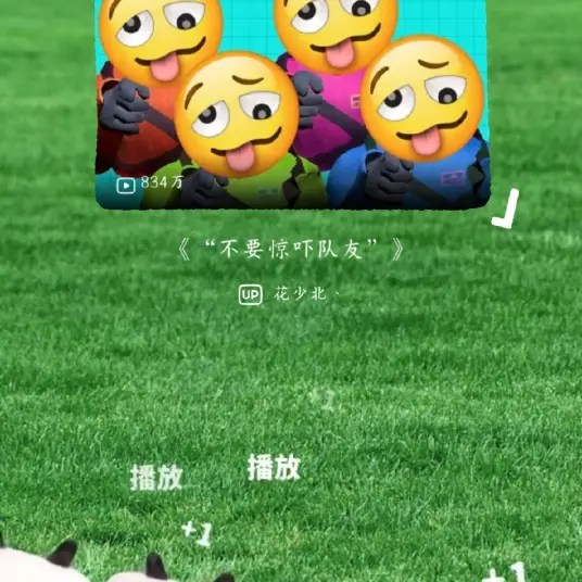 铿锵锵锵锵锵免费观看下拉式免费观看铿锵锵锵锵锵下拉式漫画的便捷途径-第1张图片