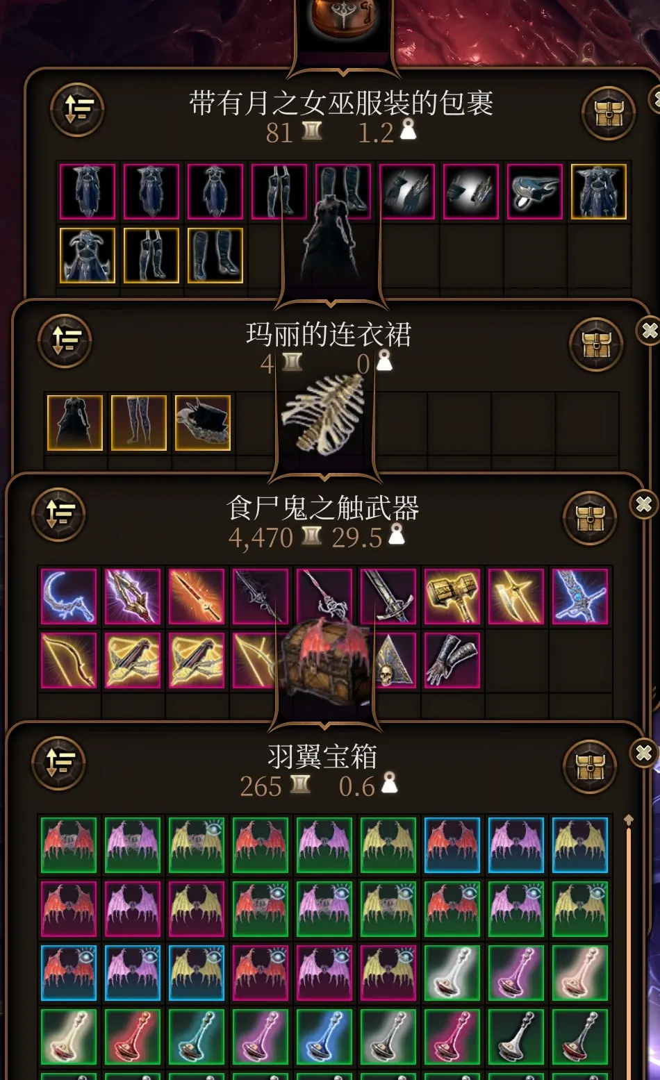 博德之门2攻略全流程博得之门2，经典角色扮演游戏的深度探索-第2张图片