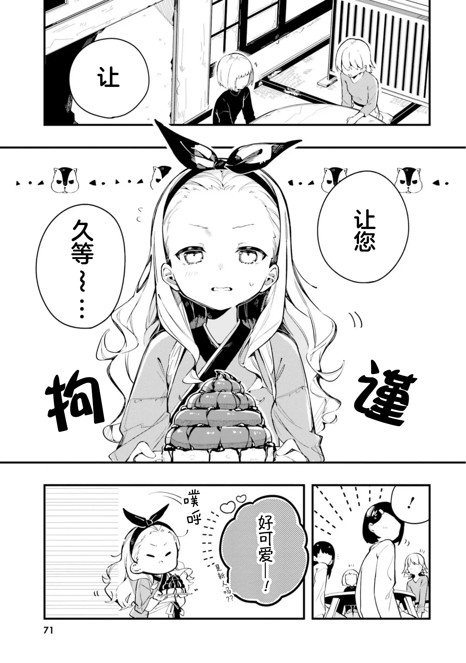 lycorisrecoli在线观看探索神秘之花——lycoris recoli-第1张图片