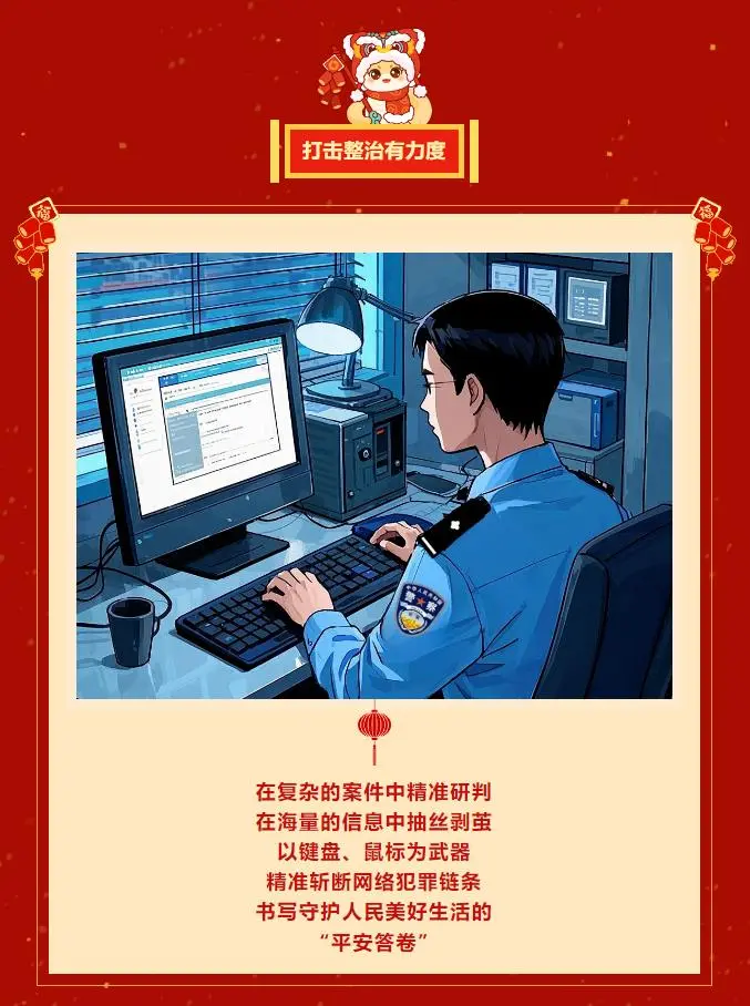 敬业福2023敬业福2023，新时代的职业精神与福祉探索-第2张图片