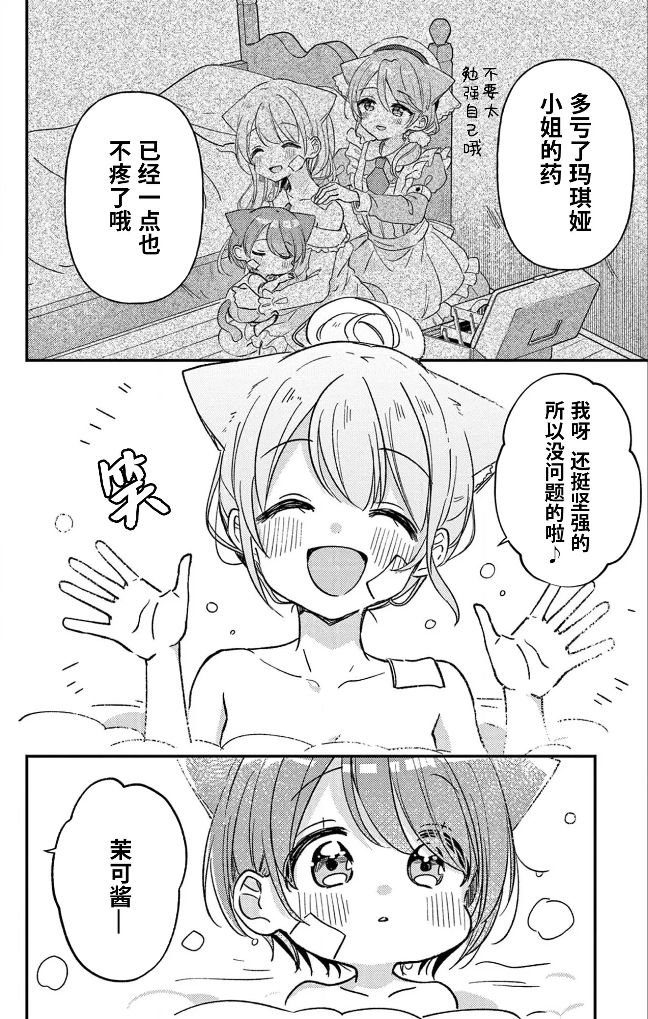 绅度漫画最新漫画，探索漫画艺术的魅力之旅