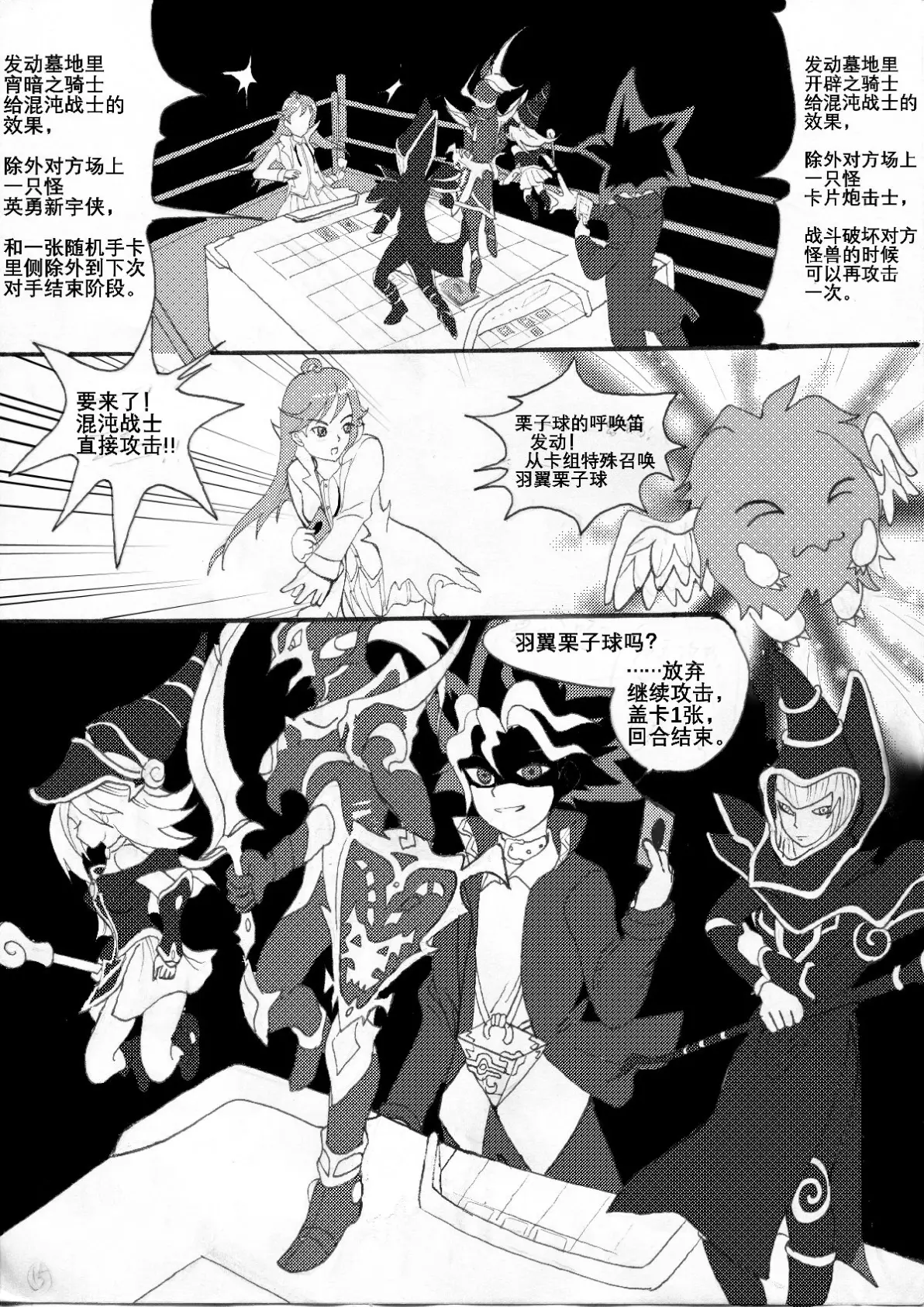 探索H游戏卡通漫画区的魅力与影响
