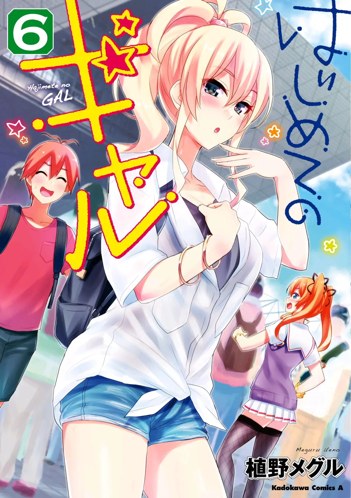 51免费版漫画官网黄漫画网，网络文化的新视角-第3张图片