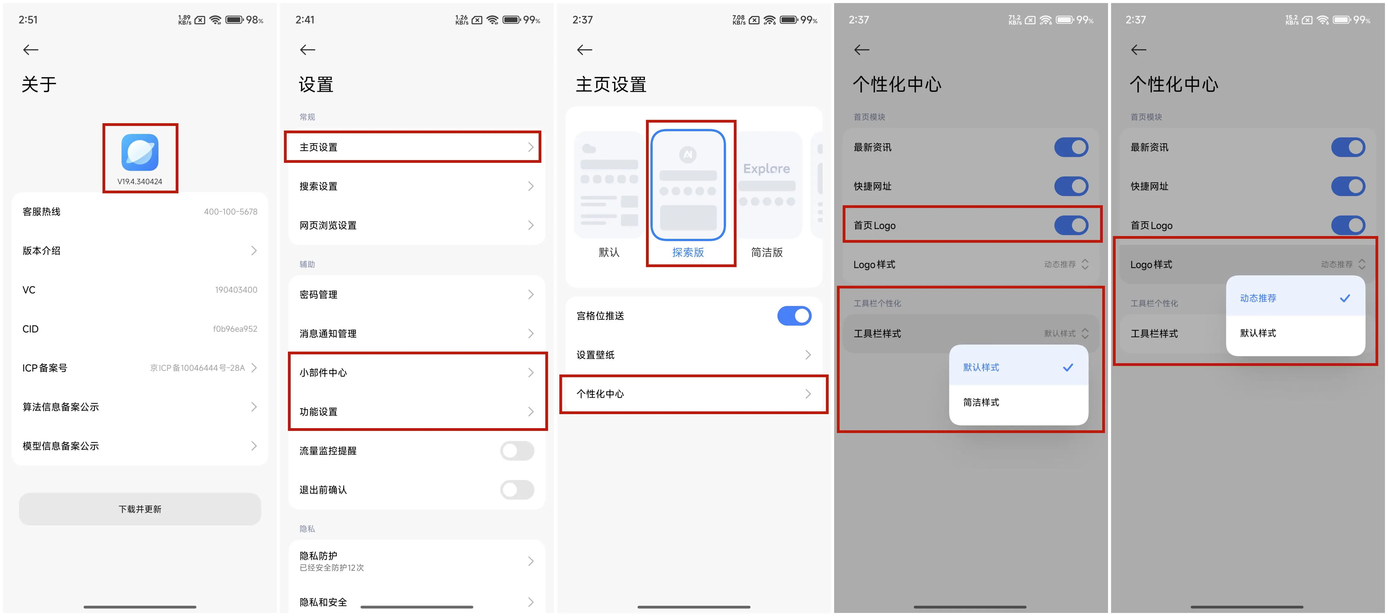 探索违禁网站访问，如何选择合适的浏览器？