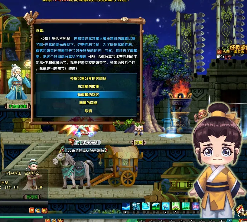 qq三国好玩吗QQ三国，经典游戏的魅力与乐趣-第1张图片