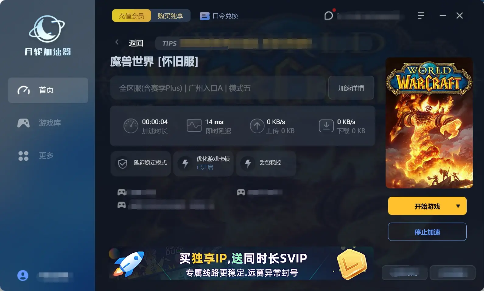 魔兽世界剧情框关闭探索魔兽世界的丰富剧情